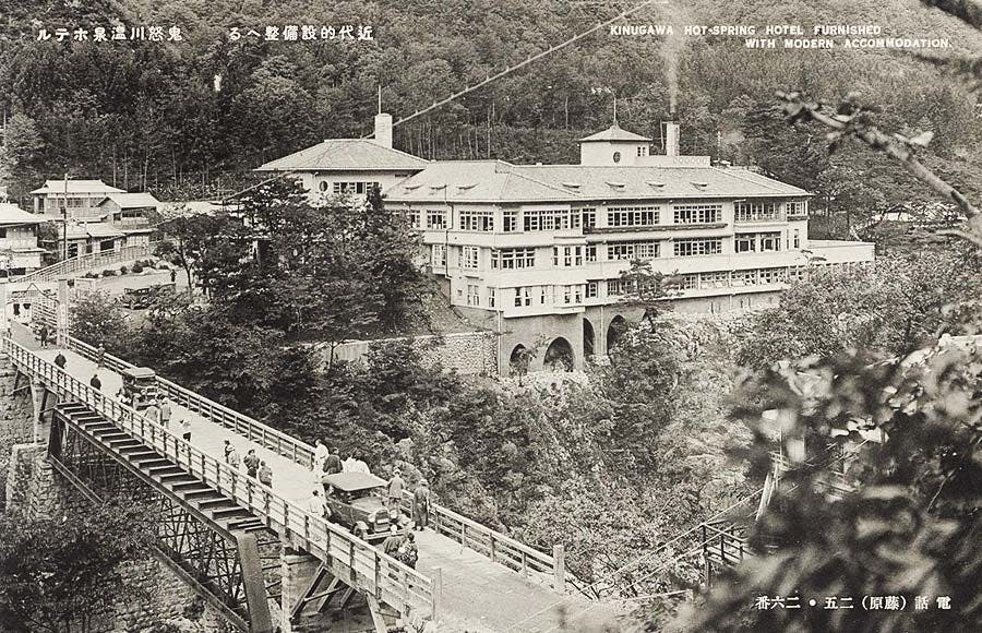 1931年(昭和6年) 鬼怒川温泉ホテルの当時の様子。