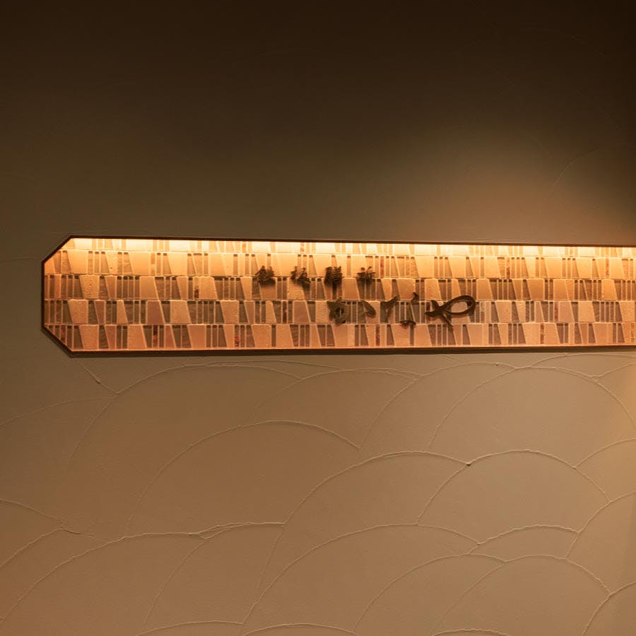 DINING “JOHN KANAYA”