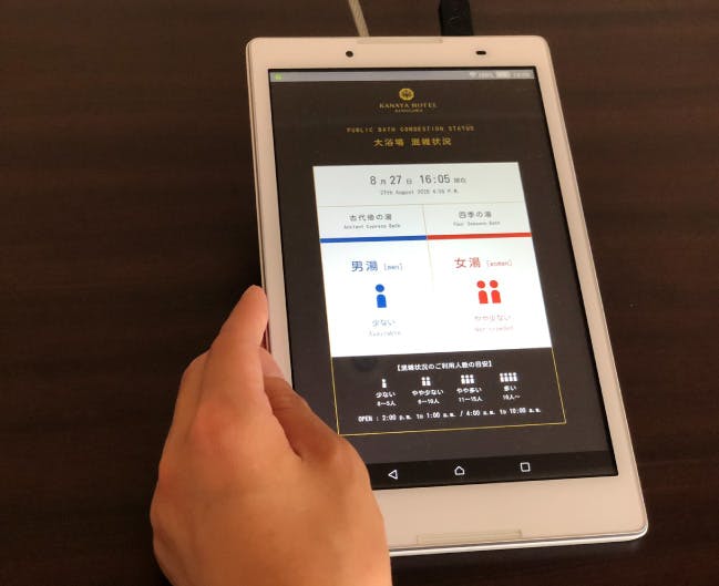 大浴場での取り組み